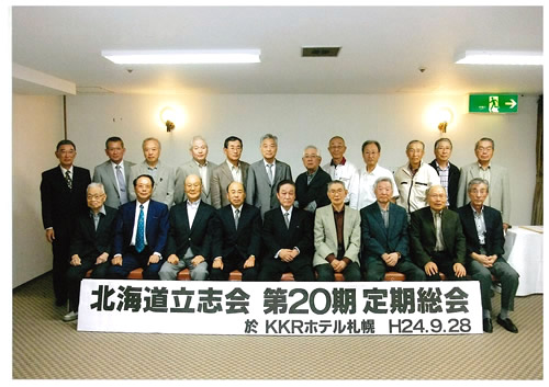 前列左から5人目、中田会長代行を囲んで盛大に開催